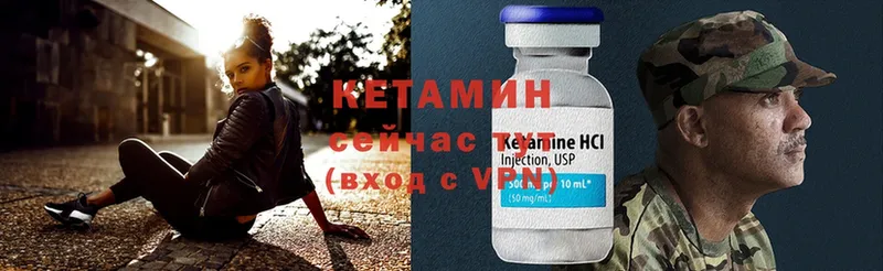 ссылка на мегу ССЫЛКА  Карпинск  Кетамин ketamine  купить наркоту 