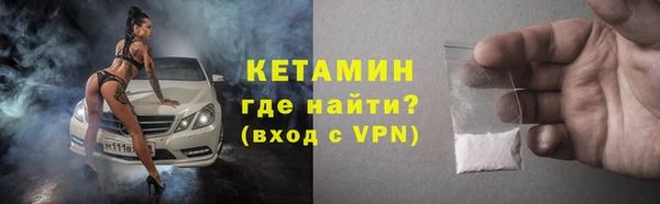 кокаин VHQ Белокуриха