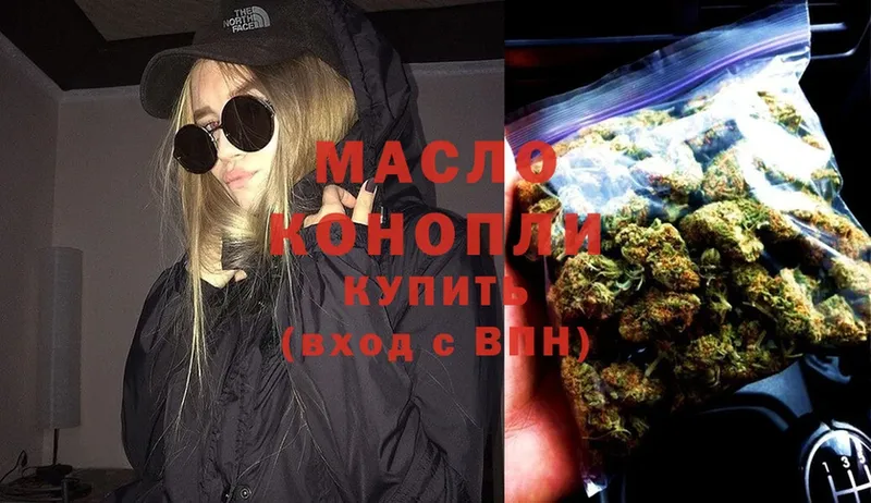 Дистиллят ТГК THC oil  цены   Карпинск 