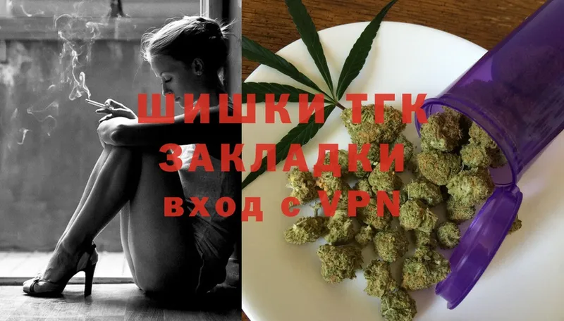 Конопля THC 21%  Карпинск 